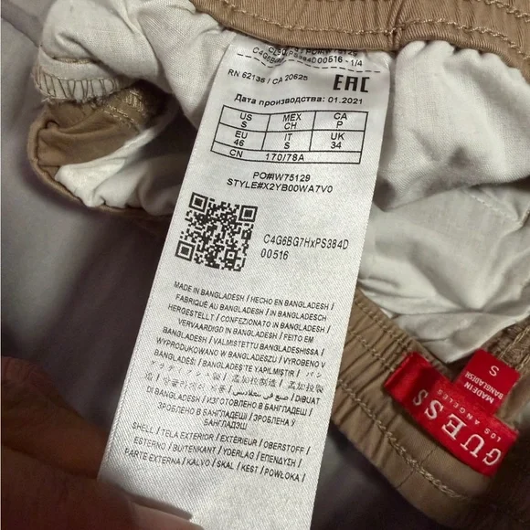 GUESS Beige Joggers with Logo Stripes - Picture 4 of 4